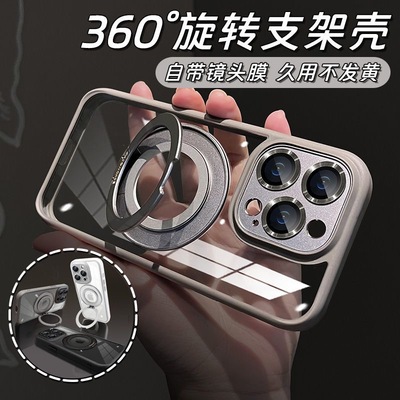 ip16pro旋转磁吸支架透明硅胶壳