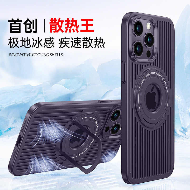 科技感磁吸圈适用苹果14ProMax手机壳15pro镂空漏标散热iphone12/13创意拉杆支架壳plus全包新款防摔magsafe怎么样,好用不?
