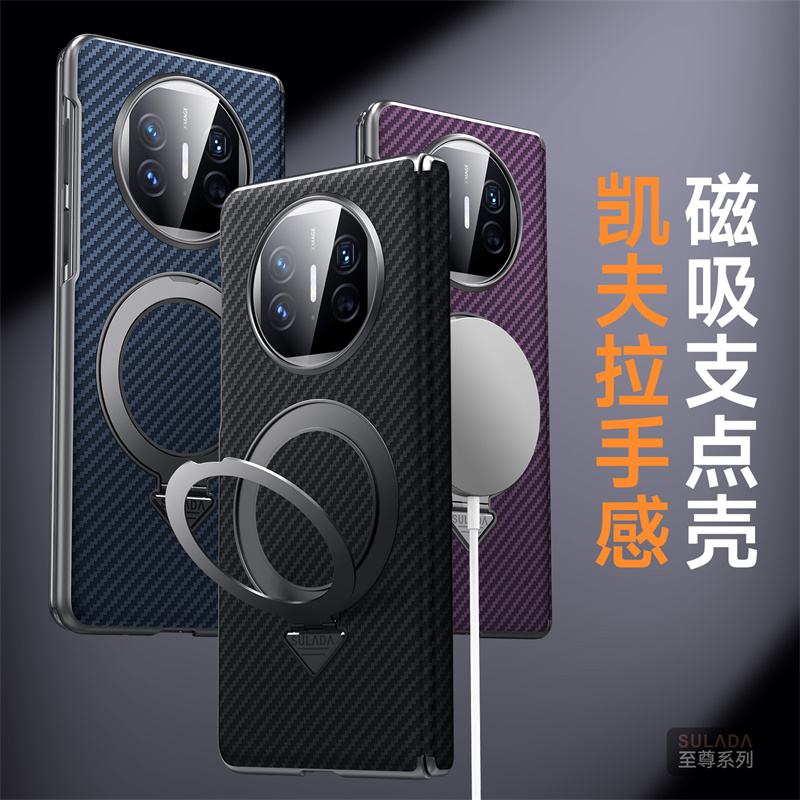 适用华为matex5手机壳带支架x5典藏版新款磁吸支点壳matex3凯夫拉纹中轴x3典藏版高档商务男女防摔保护套外