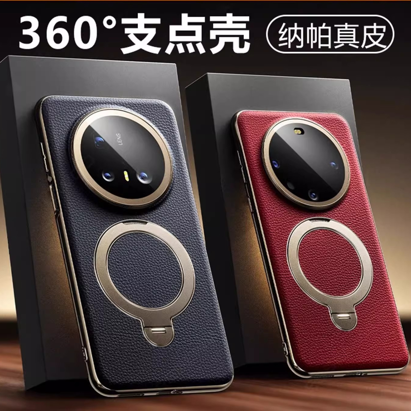 适用华为mate70pro手机壳优享版新款360旋转磁吸支架mt60pro+高档纳帕真皮纹保护套mt70男女商务全包镜头防摔