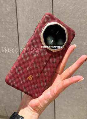 凯夫拉碳纤维纹磁吸适用华为Mate70rs手机壳mate60rs非凡大师超薄mt70pro商务男pura80/70pro+全包防摔保护套