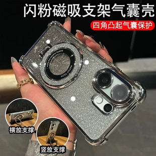 自带镜头膜适用VIVOs30手机壳新款s30promini四角气囊防摔闪粉磁吸支架s20pro电镀透明全包高级感男女保护套