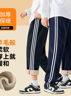 校服裤子秋季加绒加厚深蓝色高中生一道杠小学生二条杠藏青色校裤