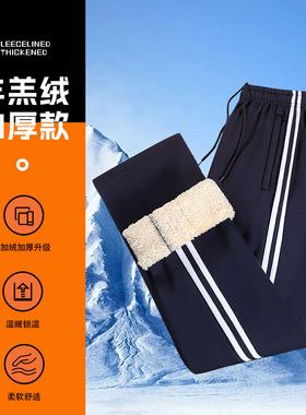 棉质校服裤子藏蓝色冬季初高中小学生两条杠加厚保暖羊羔绒校裤