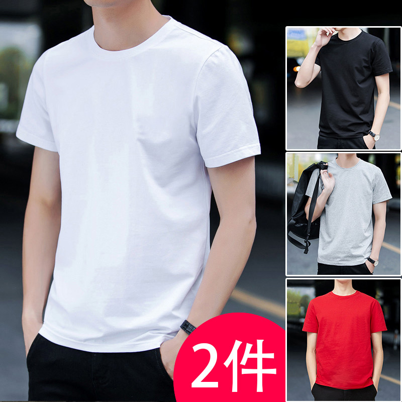 2件】棉质夏季短袖男圆领中年修身体恤简约白色百搭打底衫半袖t恤