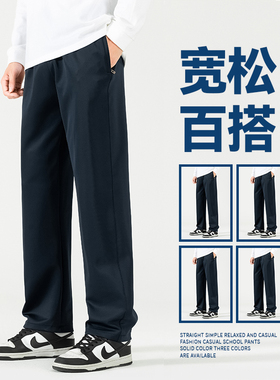 藏蓝色校服裤子二条杠夏季小学生初中生高中一道杠藏青色薄款校裤