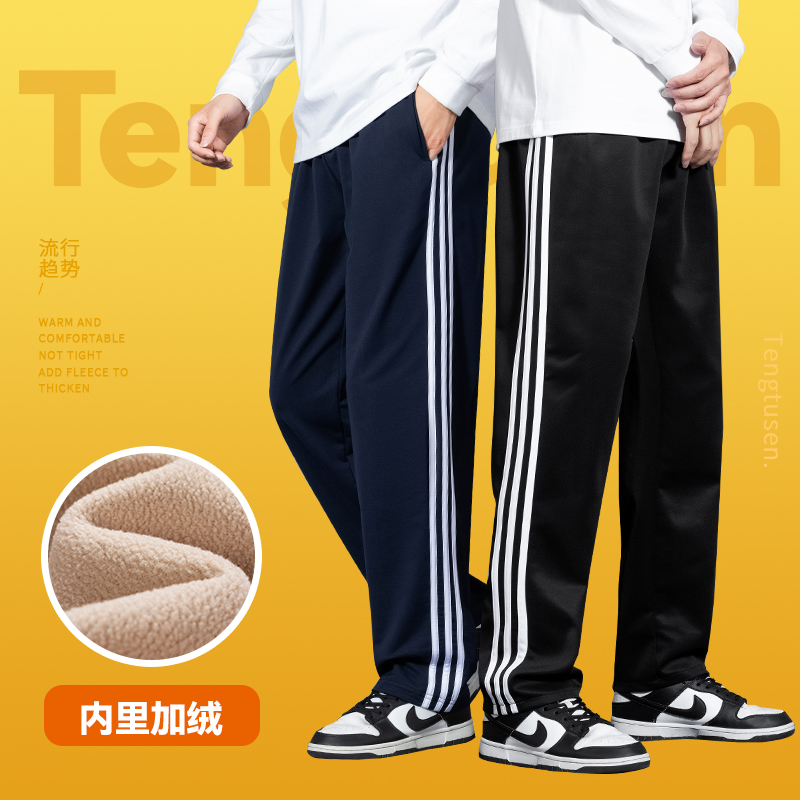 行小学初中生一条杠两条杠校裤