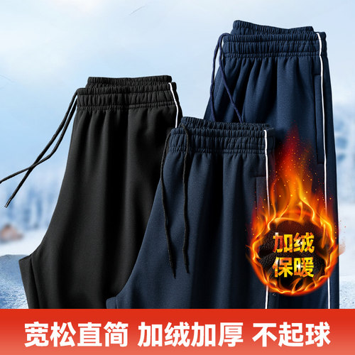 夏秋校服裤子校服裤子