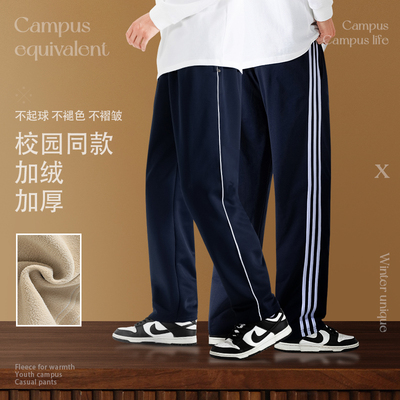 校服裤子二条杠藏蓝色春秋季加绒初中高中生一道两条杠藏青色校裤