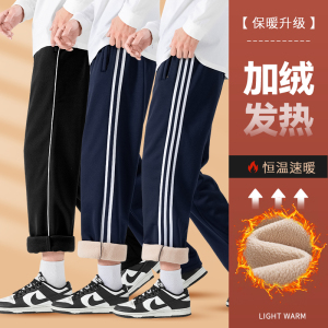 校服裤子冬季加绒藏青色加绒加厚秋冬款学生二条杠小学生蓝色校裤