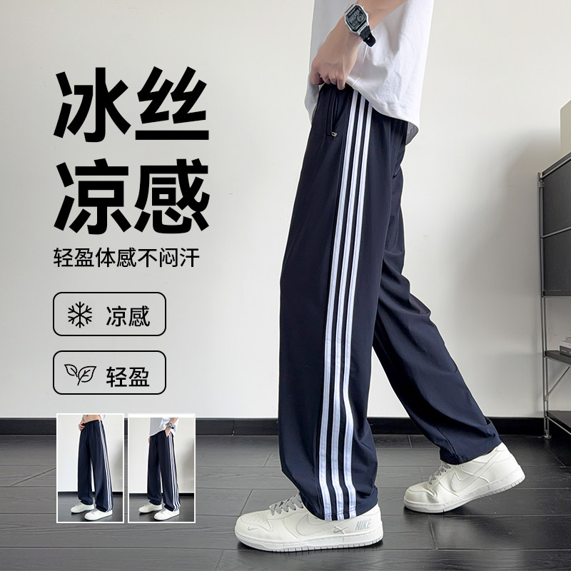 校服裤子藏蓝色一道杠夏季薄款初中生小学生高中二条杠藏青色校裤