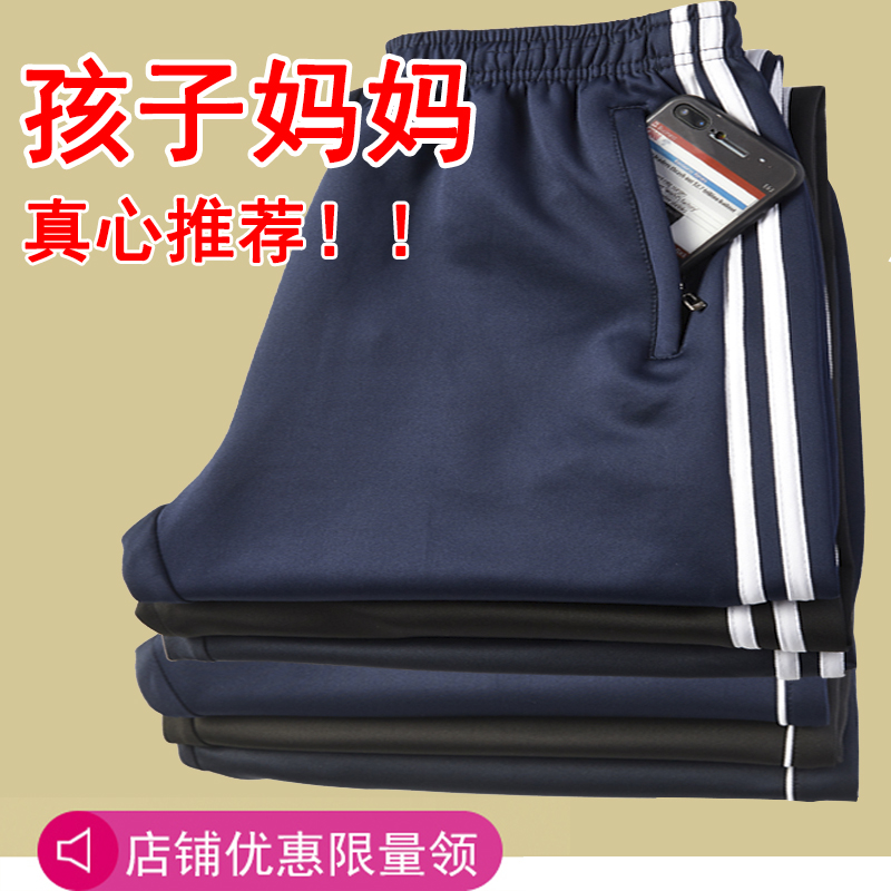 校服裤子两道杠深蓝色初中两条杠