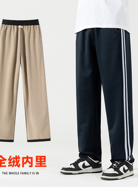 校服裤子初高中小学生一条两道三杠男女春秋加绒加厚保暖冬季校裤
