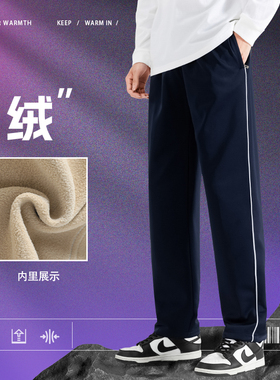 校服裤子三条杠藏青色加绒加厚秋冬款中学生二条杠小学生蓝色校裤