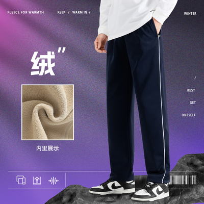 校服裤子三条杠藏青色加绒加厚秋冬款中学生二条杠小学生蓝色校裤