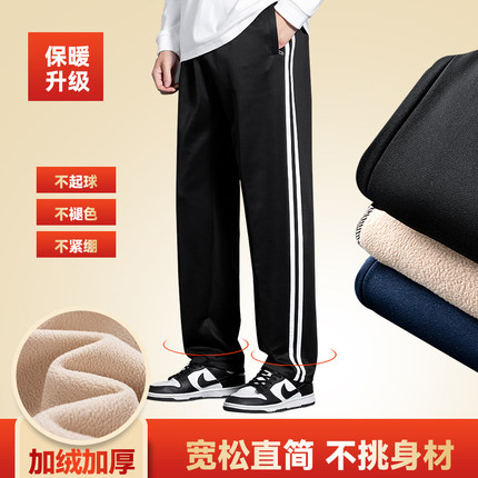 校服裤子冬季加绒藏青色加绒加厚秋冬款学生二条杠小学生蓝色校裤