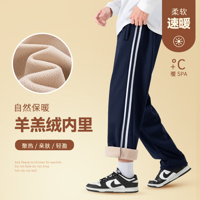 黑色小学生蓝色条纹青春校裤