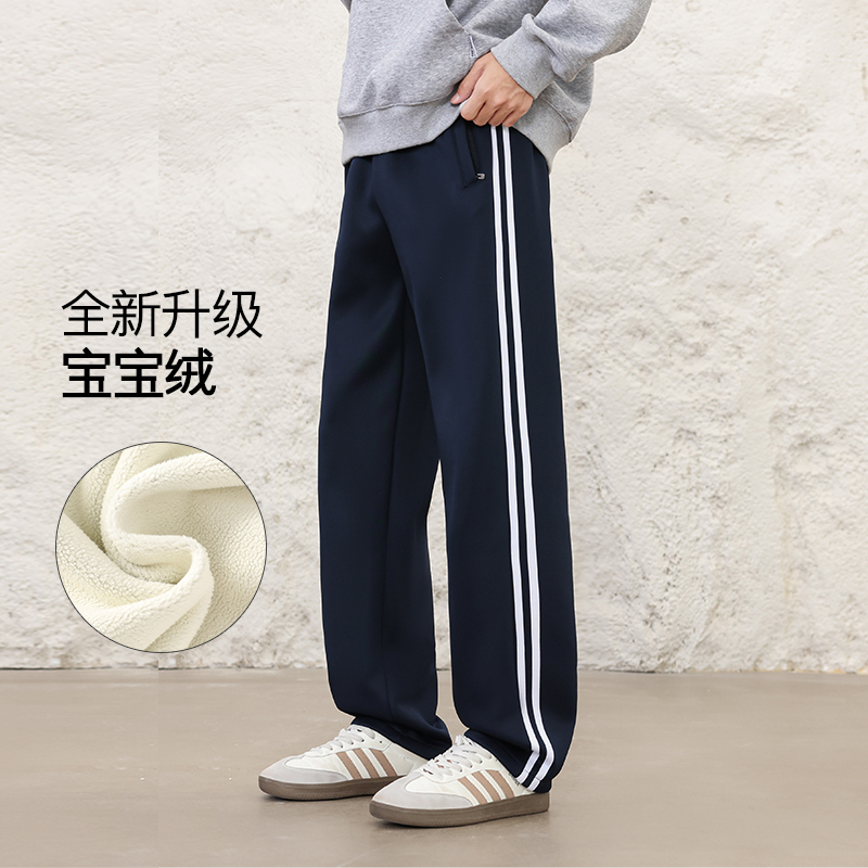 校服裤子藏蓝色一道杠藏青色小学生初中生高中秋季加绒两条杠校裤