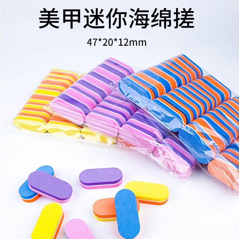 迷你彩虹高弹性海绵搓美甲搓豆腐小方块指甲两用打磨工具搓可水洗