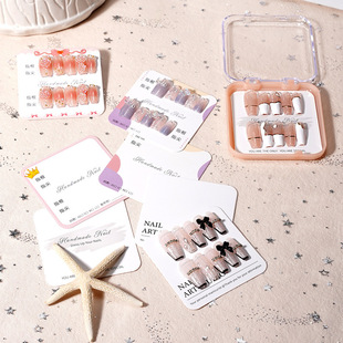 穿戴甲展示卡片美甲卡纸样板卡指甲打版卡纸收纳包装工具包美甲店