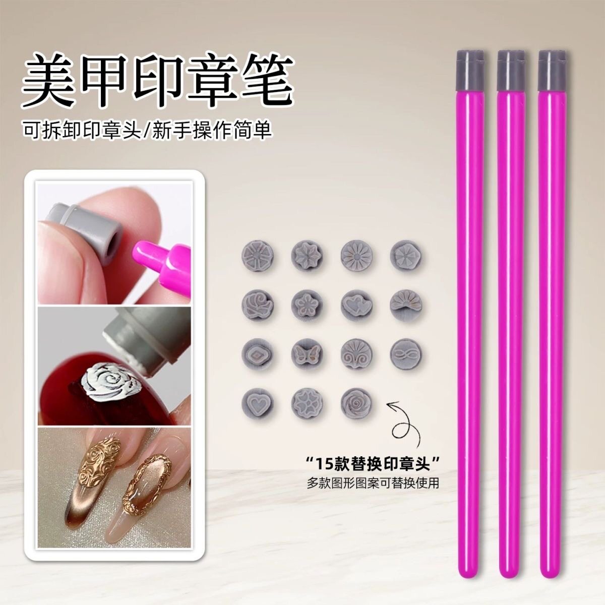 硅胶头美甲印章笔套装可替换转印头蝴蝶花卉指甲涂鸦笔美甲工具