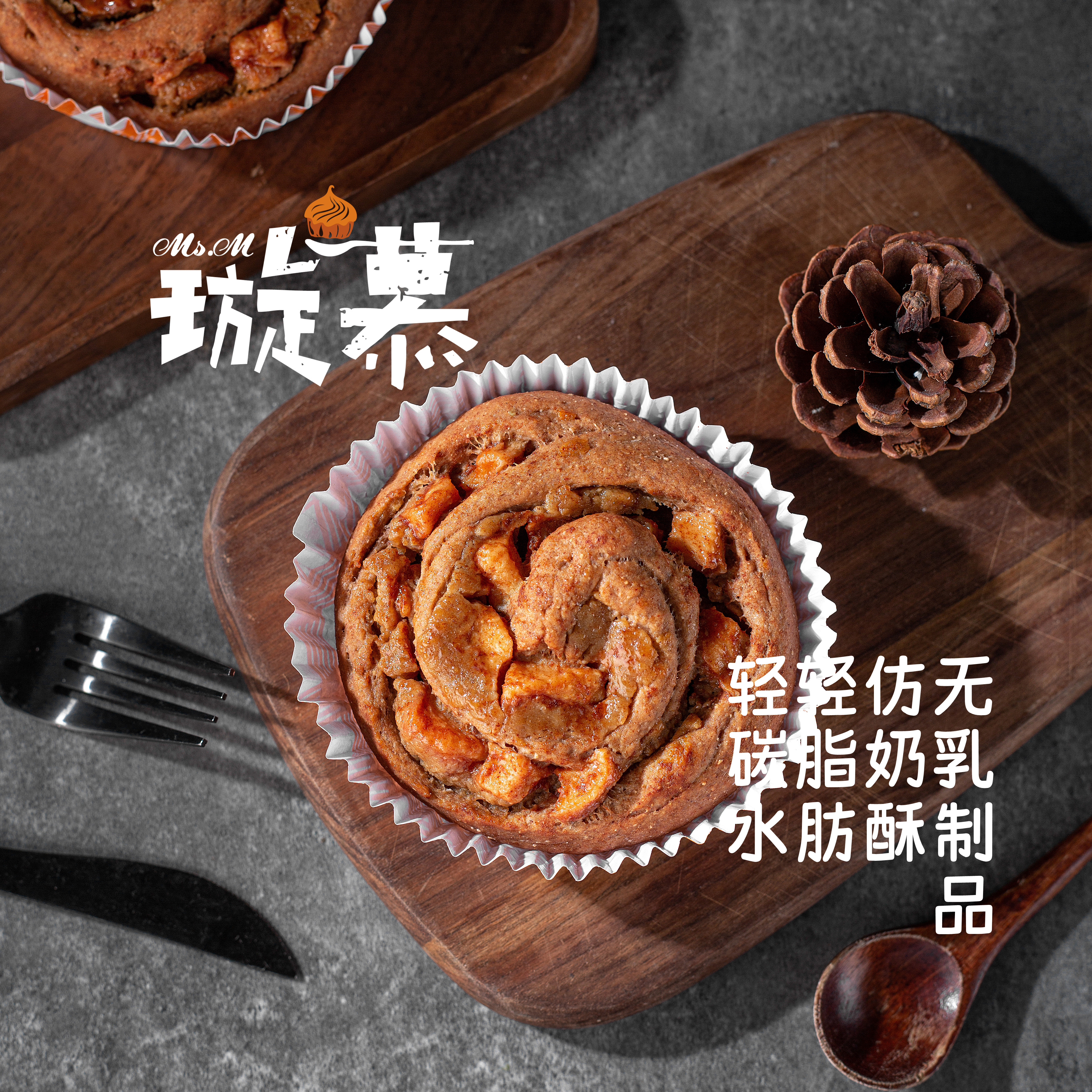 璇慕 低碳面包 无乳制品 轻脂 无蔗糖面包 仿奶酥