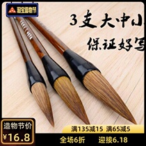 Three sets of brush can't be removed