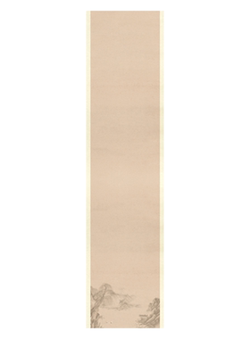 四尺对开竖版条屏书法作品纸