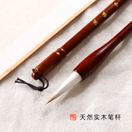 初学者中楷毛笔兼毫楷书隶书毛笔