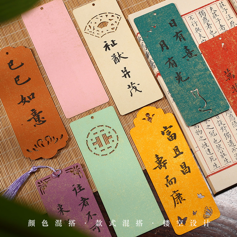 鸿猷文房宣纸书签文创小楷书法作品纸蜡染鎏金楮皮小行书毛笔字DIY国风创作专用加厚楼控软卡半生熟宣