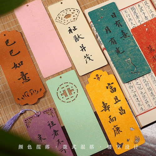 鸿猷文房宣纸书签文创小楷书法作品纸蜡染鎏金楮皮小行书毛笔字DIY国风创作专用加厚楼控软卡半生熟宣