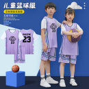 儿童篮球服套装 男定制夏比赛小学生表演训练队服女童短袖 运动球衣