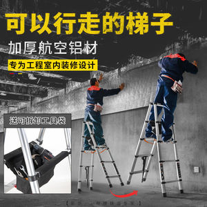 可行走人字梯伸缩木工梯子加厚铝合金伸缩梯升降梯多功能工程梯子