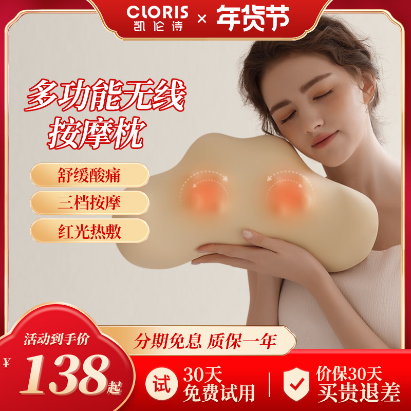 德国颈椎按摩器按摩枕家用腰部颈部肩颈按摩仪生日礼物年会伴手礼