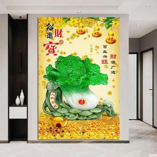 百财玉白菜玄关竖版 饰壁画福临门 挂画财源滚滚招财进宝客厅走廊装