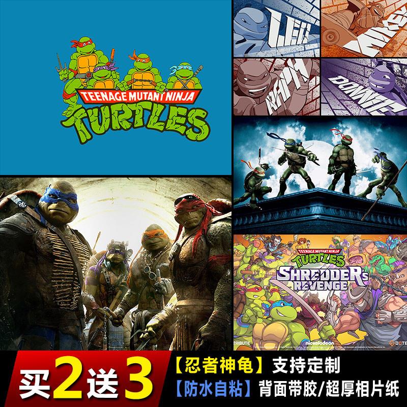 忍者神龟海报动漫电影壁纸怀旧动画卡通贴图儿童房墙贴卧室自粘挂