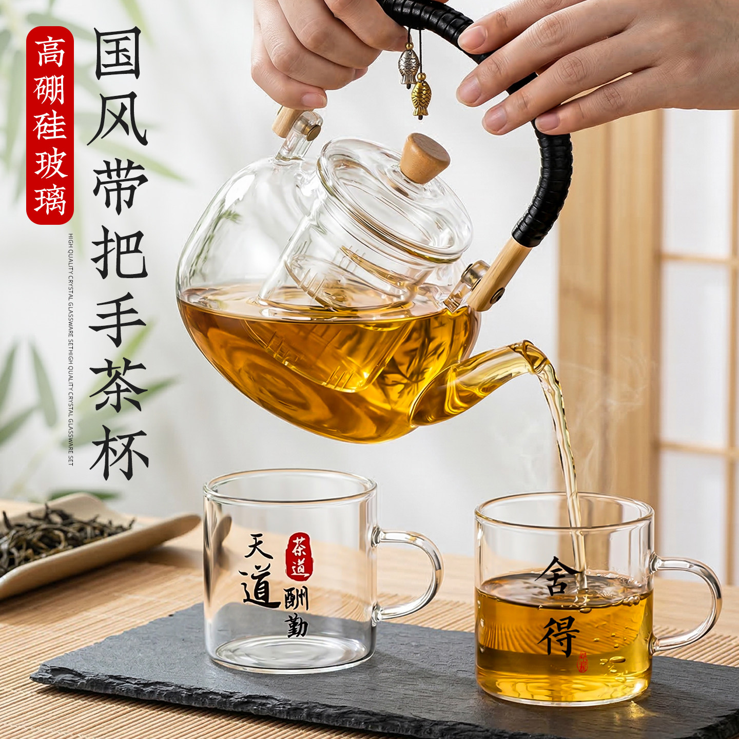 印花高硼硅玻璃带把茶杯茶具水杯