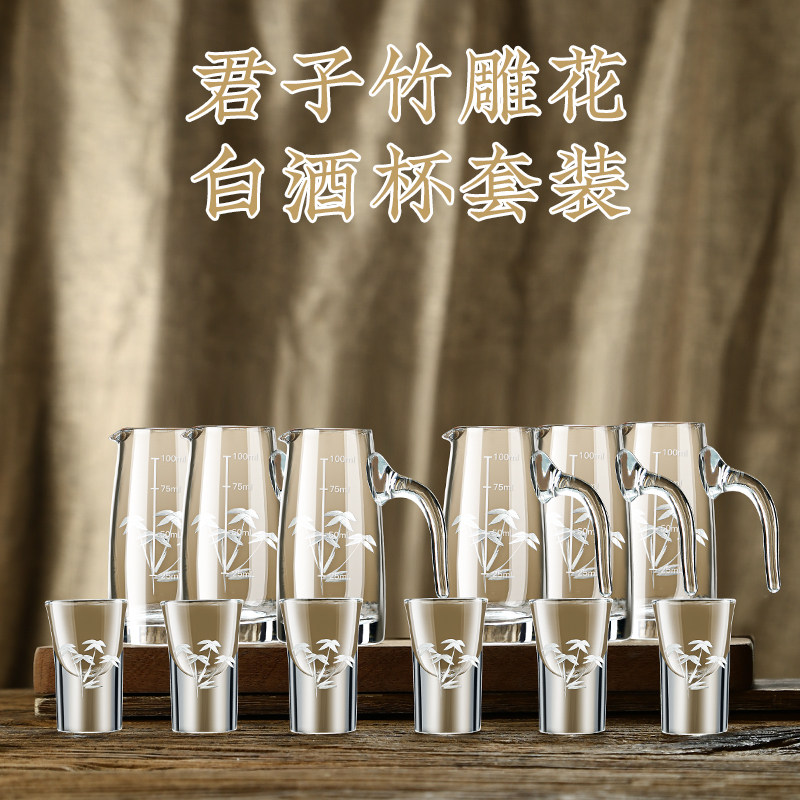 高端中式分酒器喝白酒杯套装家用酒壶水晶玻璃酒具高档轻奢带酒架