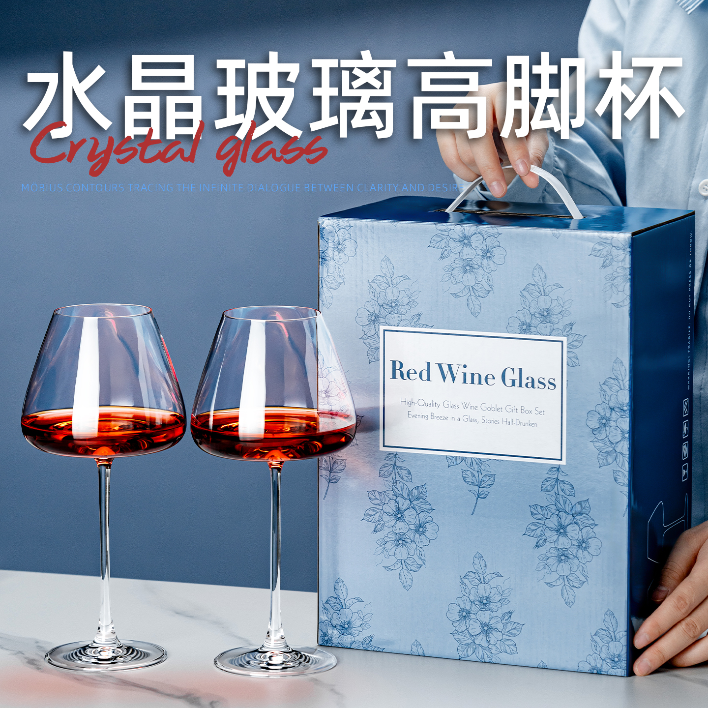 勃艮第红酒杯水晶玻璃高脚杯