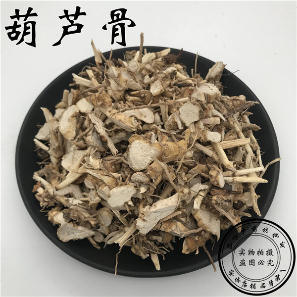 中草药根葫芦骨丁 硬骨草头 茅草头苦芦骨五节芑 500克 2斤包邮