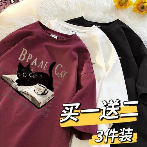 买一送二】夏季短袖ins男港风潮牌休闲宽松情侣卡通上衣半袖/3件