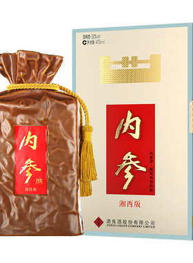 【正品保证】酒鬼酒52度内参酒475ml 粮食国产白酒馥郁香礼盒装