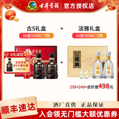 正品保证假一赔十酒厂直供