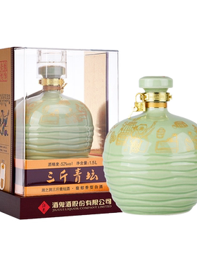 酒鬼52度湘之润青坛白酒