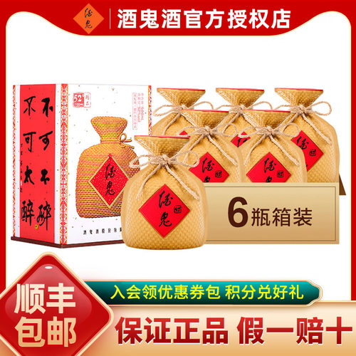 已停产500ml无上礼盒装粮食酒