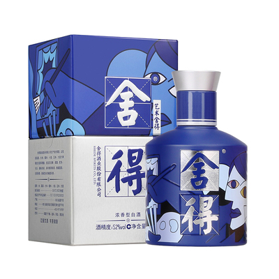 沱牌舍得酒致敬大师系列蓝色52度100ml小酒 浓香型白酒品鉴小酒