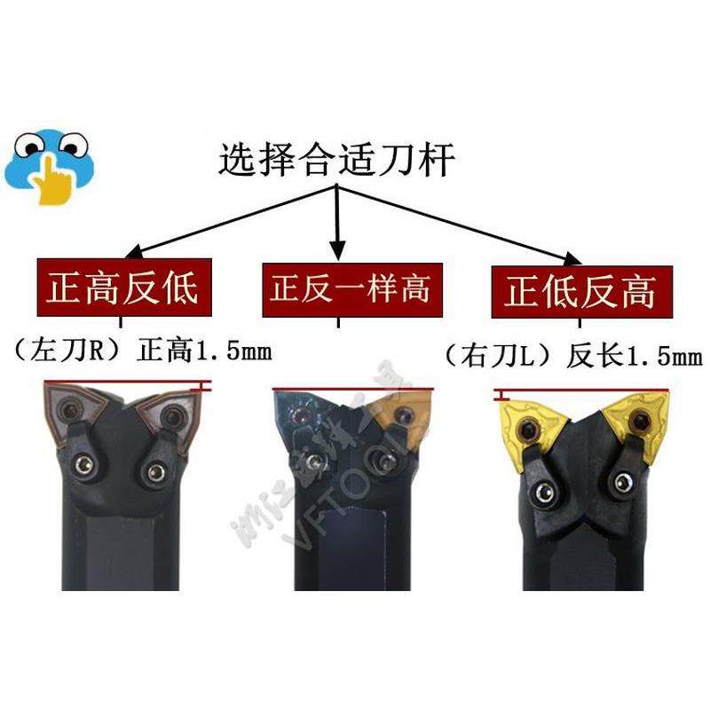 牛头刨床刨刀双头车刀杆装wn刀片内孔车刀杆镗孔刀杆数控镗孔