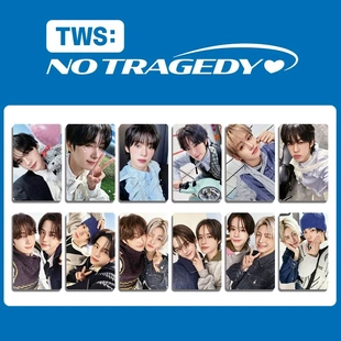 TWS NO TRAGEDY双人卡 SC小卡自制专辑卡 明信片 吐司 明星周边