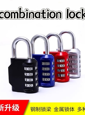 Suitcase combination lock padlock backpack Anti-theft clasp