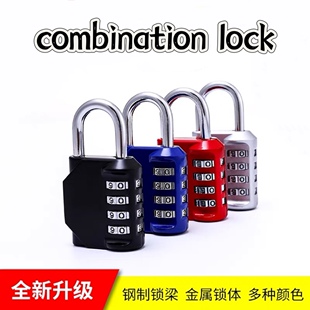 Suitcase combination lock padlock backpack Anti-theft clasp